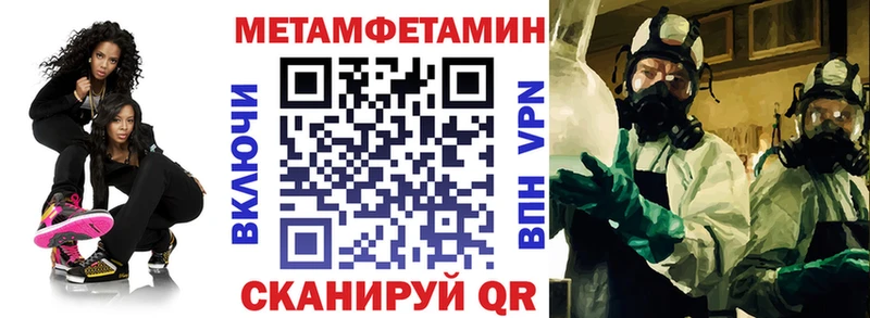 где купить наркоту Калачинск АМФ 97%