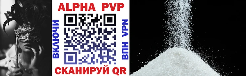 Alfa_PVP СК Калачинск