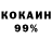 АМФЕТАМИН 97% Napoleon Sera