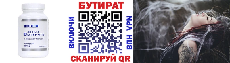купить  сайты  гидра ТОР  Бутират оксибутират  Калачинск 