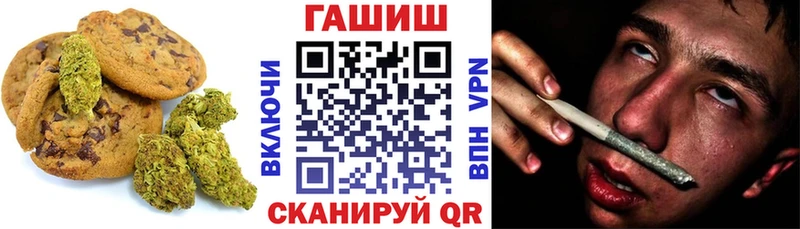 Cannafood марихуана  наркота  Калачинск 