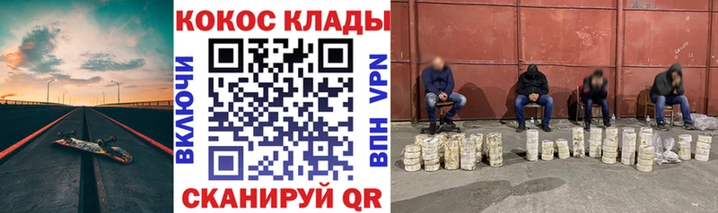 COCAIN Боливия  Калачинск 