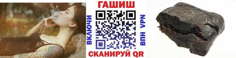ГАШ гарик  Калачинск 