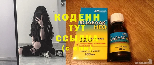 винт Абинск