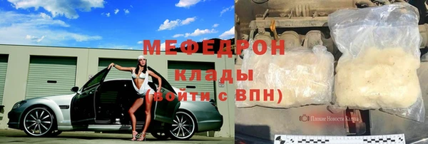 COCAINE Покровск