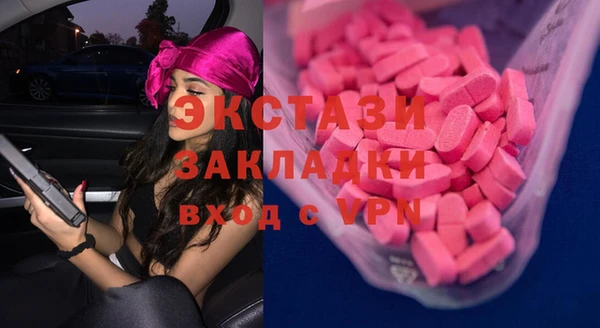 COCAINE Покровск
