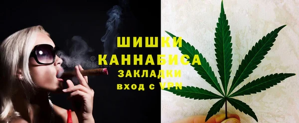 молекула духа Абдулино