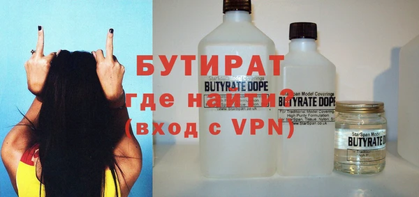 бошки Покров