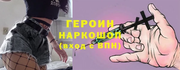 COCAINE Покровск