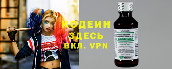 COCAINE Покровск