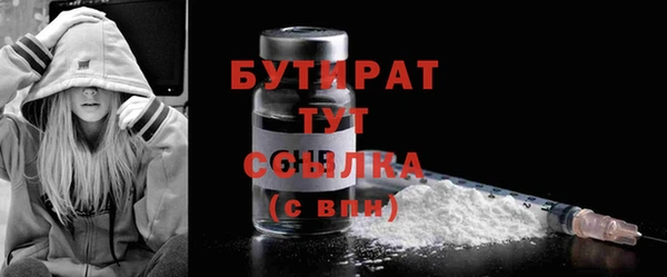 наркотики Покачи