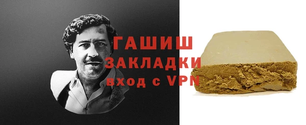 молекула духа Абдулино