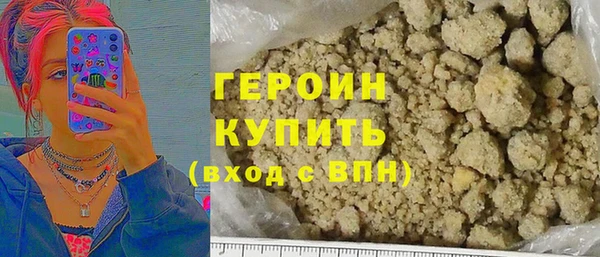 COCAINE Покровск