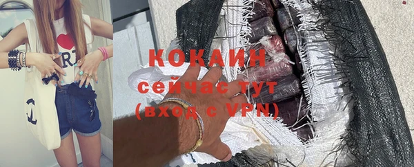 COCAINE Покровск
