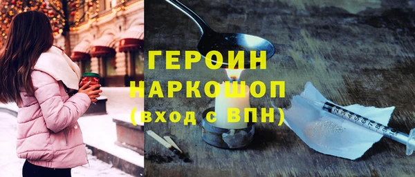 молекула духа Абдулино