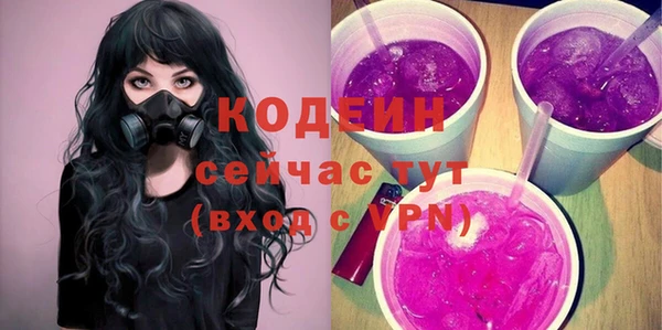 COCAINE Покровск
