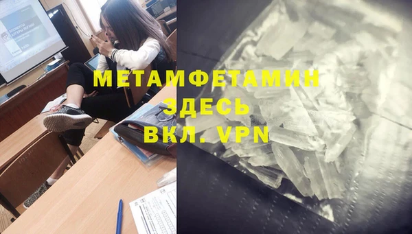 винт Абинск
