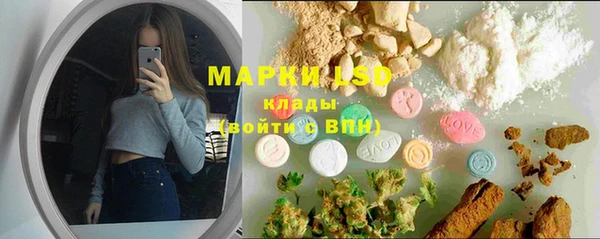 молекула духа Абдулино