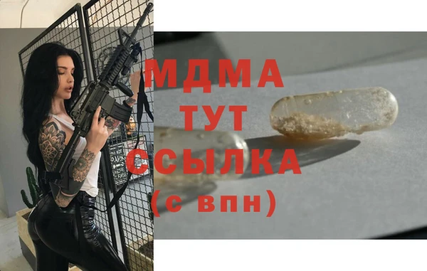 бошки Покров
