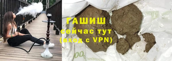 молекула духа Абдулино