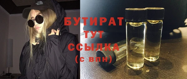 прущие грибы Абаза