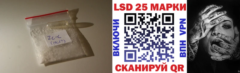 ЛСД экстази кислота Калачинск