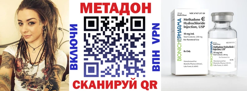 OMG tor  Калачинск  МЕТАДОН мёд 