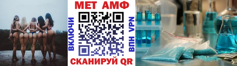 блэк спрут зеркало  Калачинск  Метамфетамин пудра 