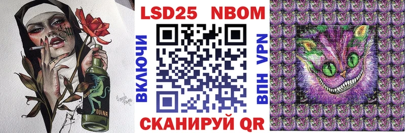 Наркотические марки 1,8мг Калачинск