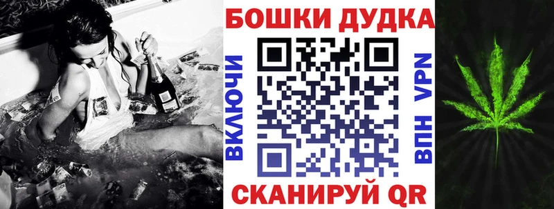 МАРИХУАНА сатива  Калачинск 